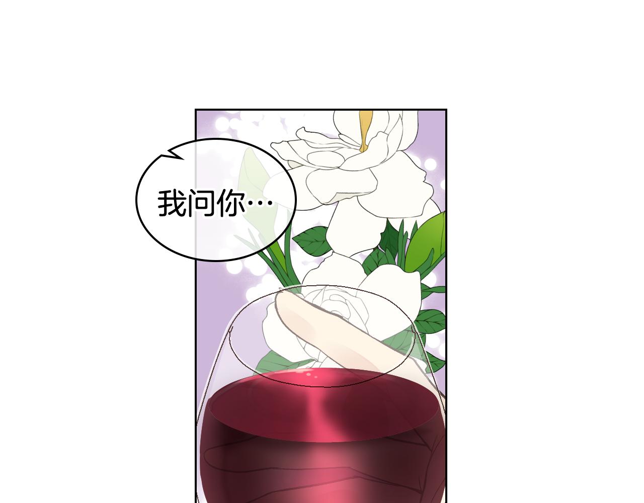 第31话 绑架17