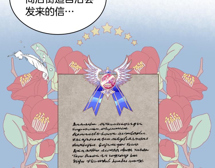 第25话 朋友58