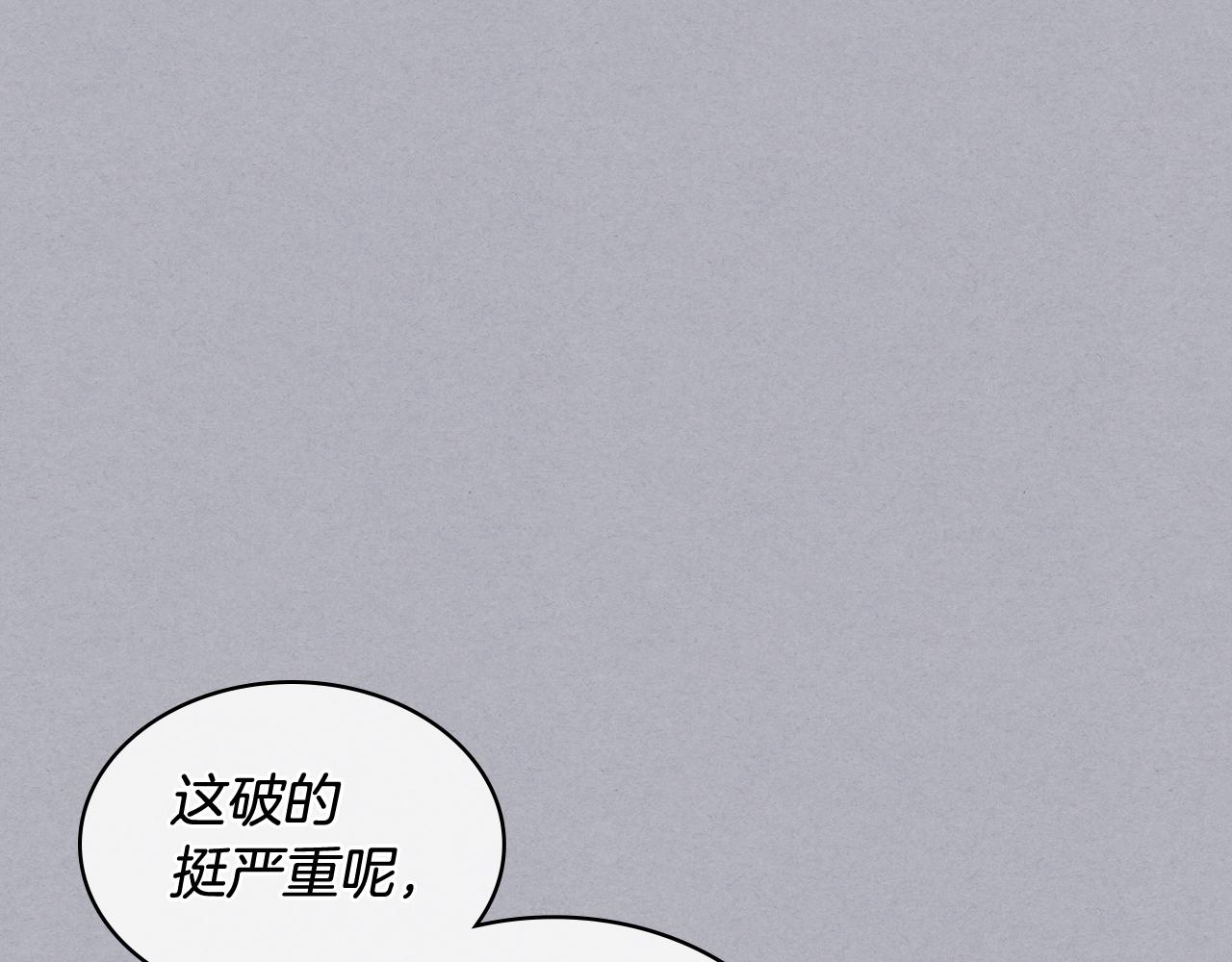 第17话 小姐的善意28