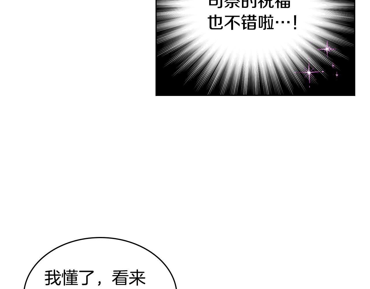 第35话 又一个夥计60