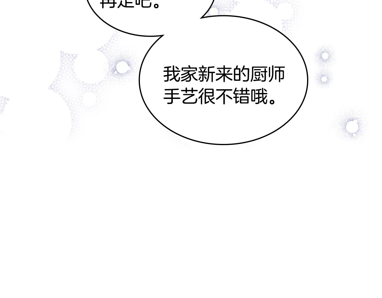 第31话 绑架50