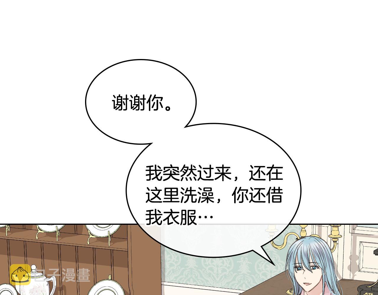 第35话 又一个夥计83