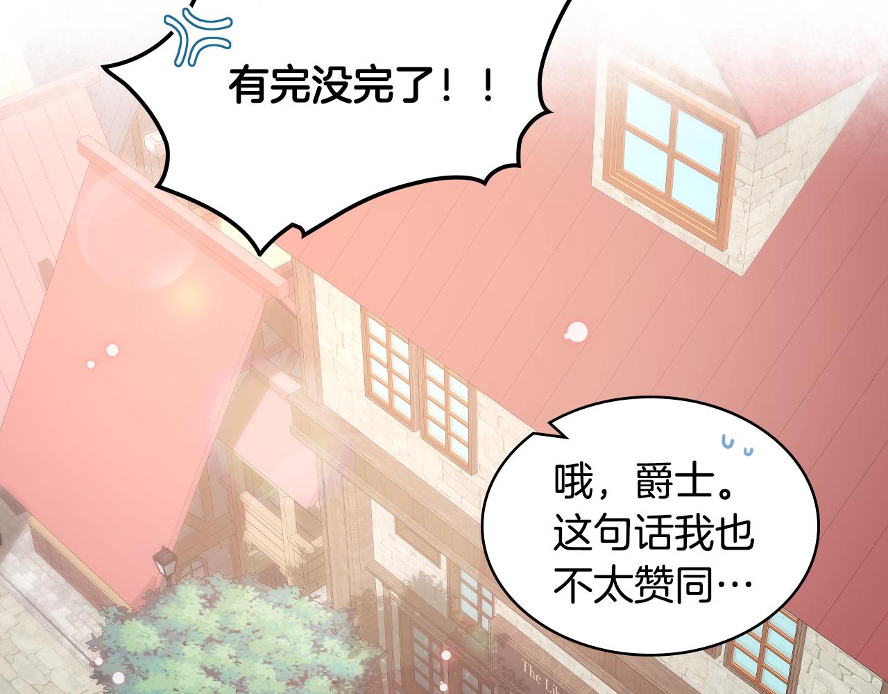第30话 爵士回都126