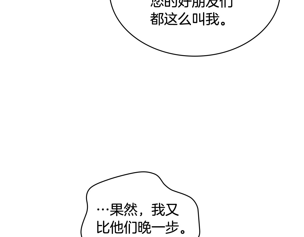 第50话 皇室战令39