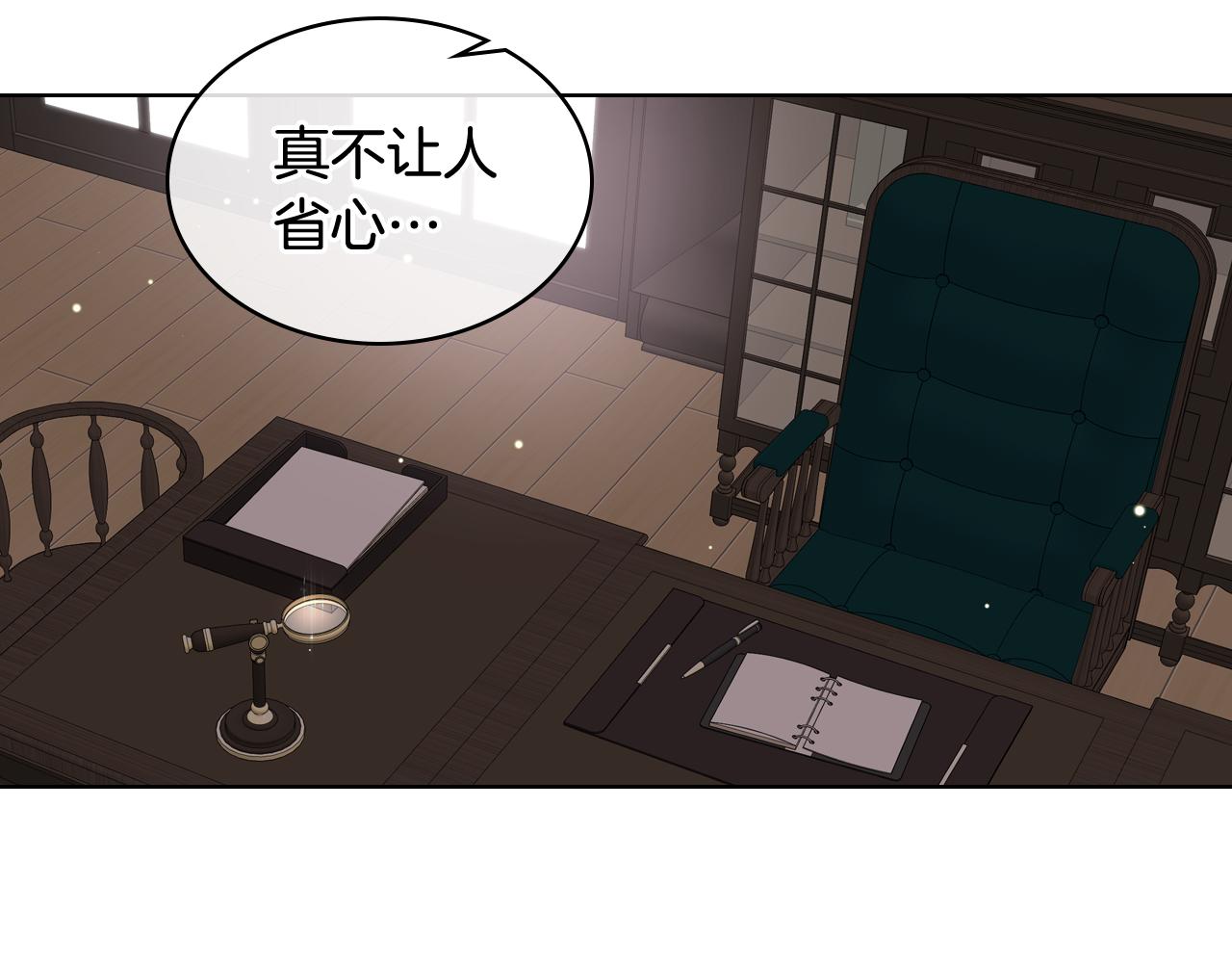 第39话 求救！75