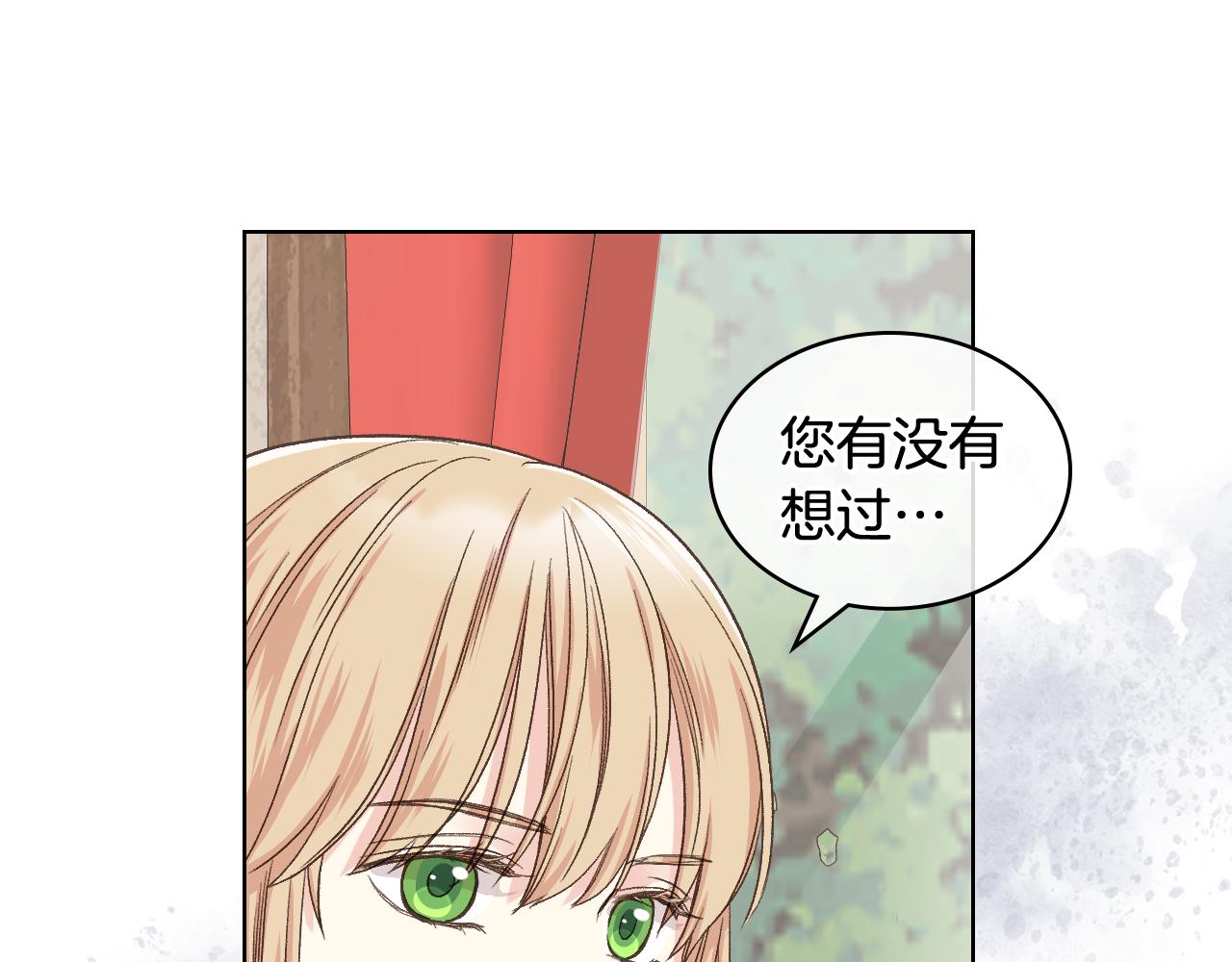 第36话 去药店83