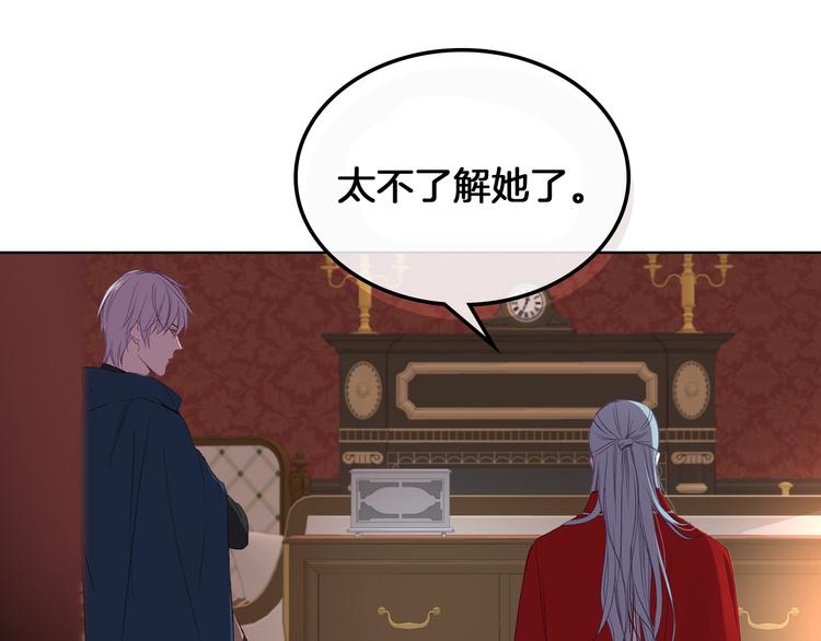 第5话 残忍的现实126