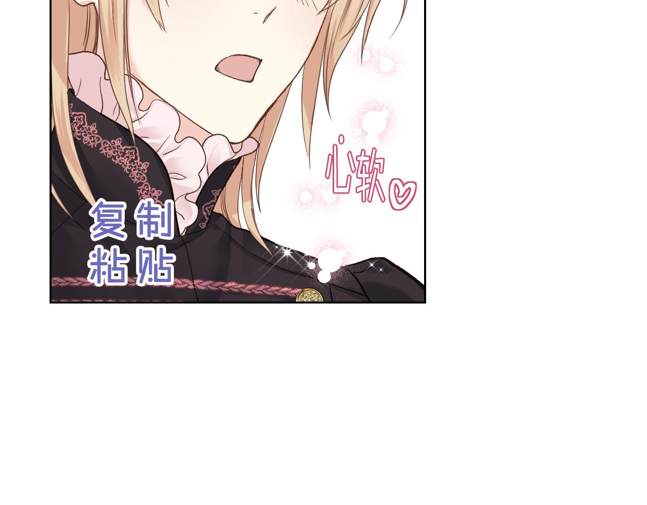 第45话 神秘来客13