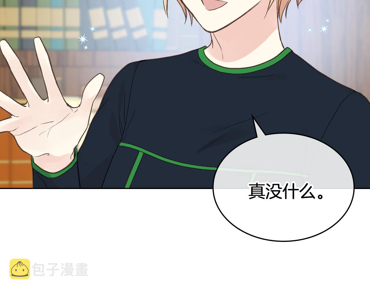 第36话 去药店14