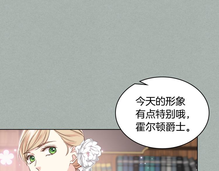 第26话 黑骑士26