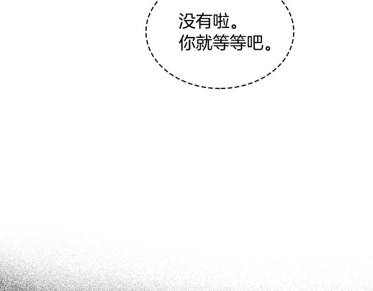 第13话 自作自受119