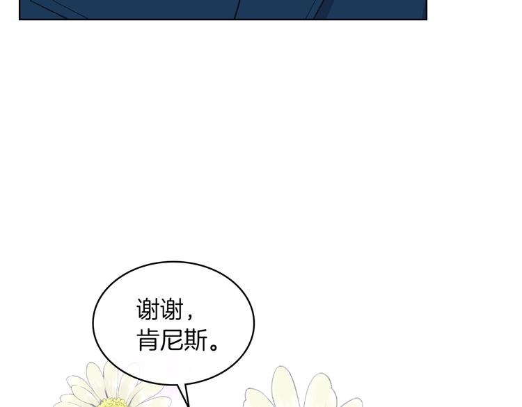第15话 守护姐姐33