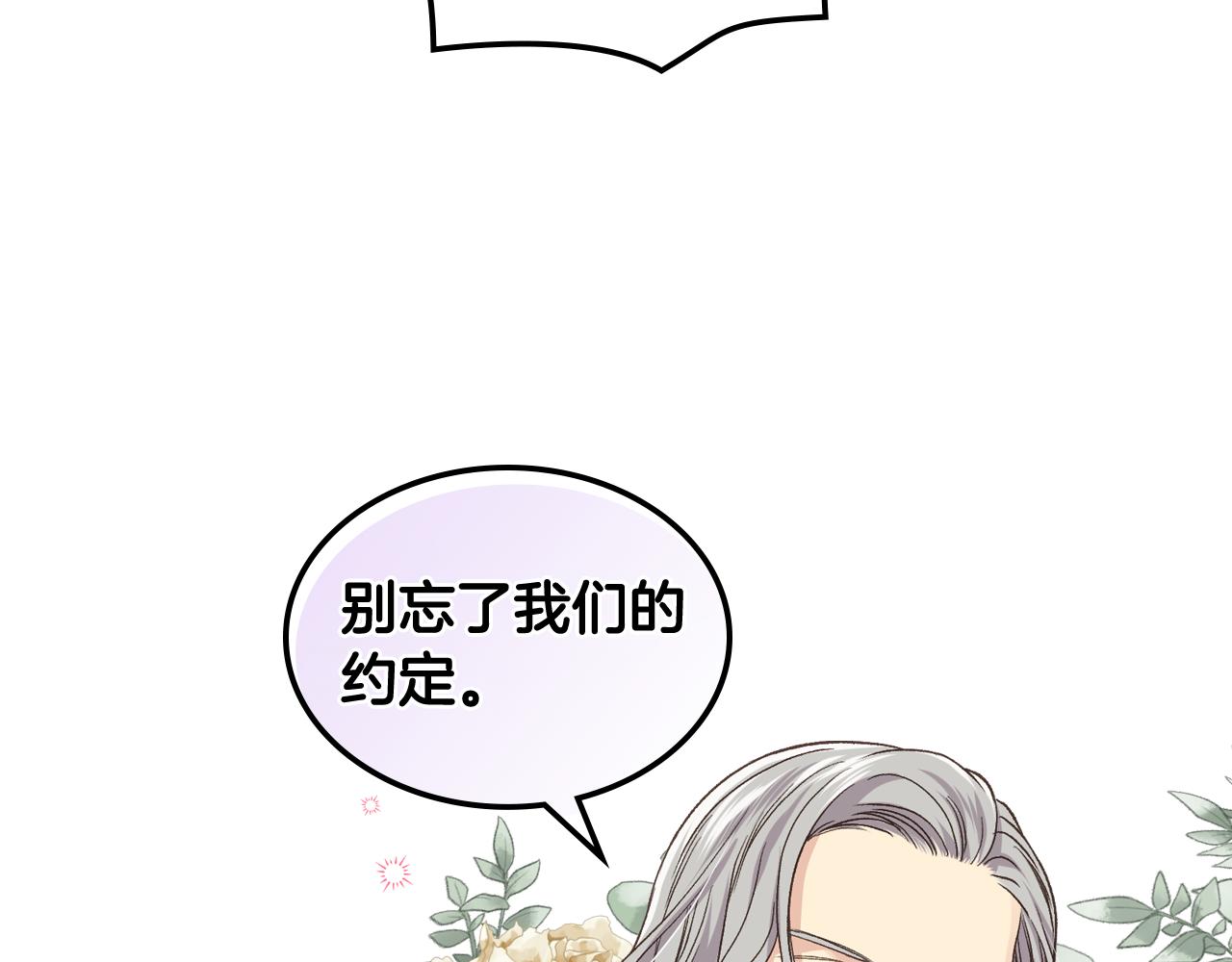 第43话 名分45