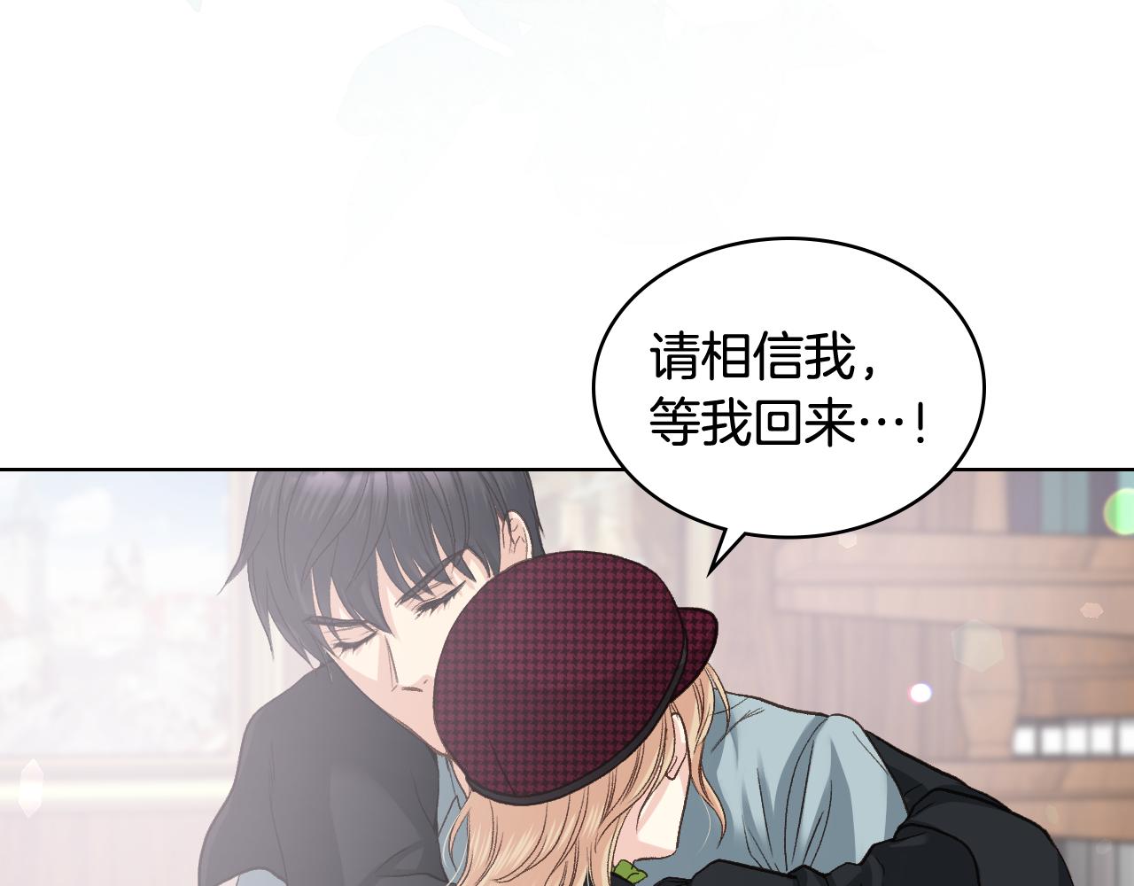 第52话 不舍90