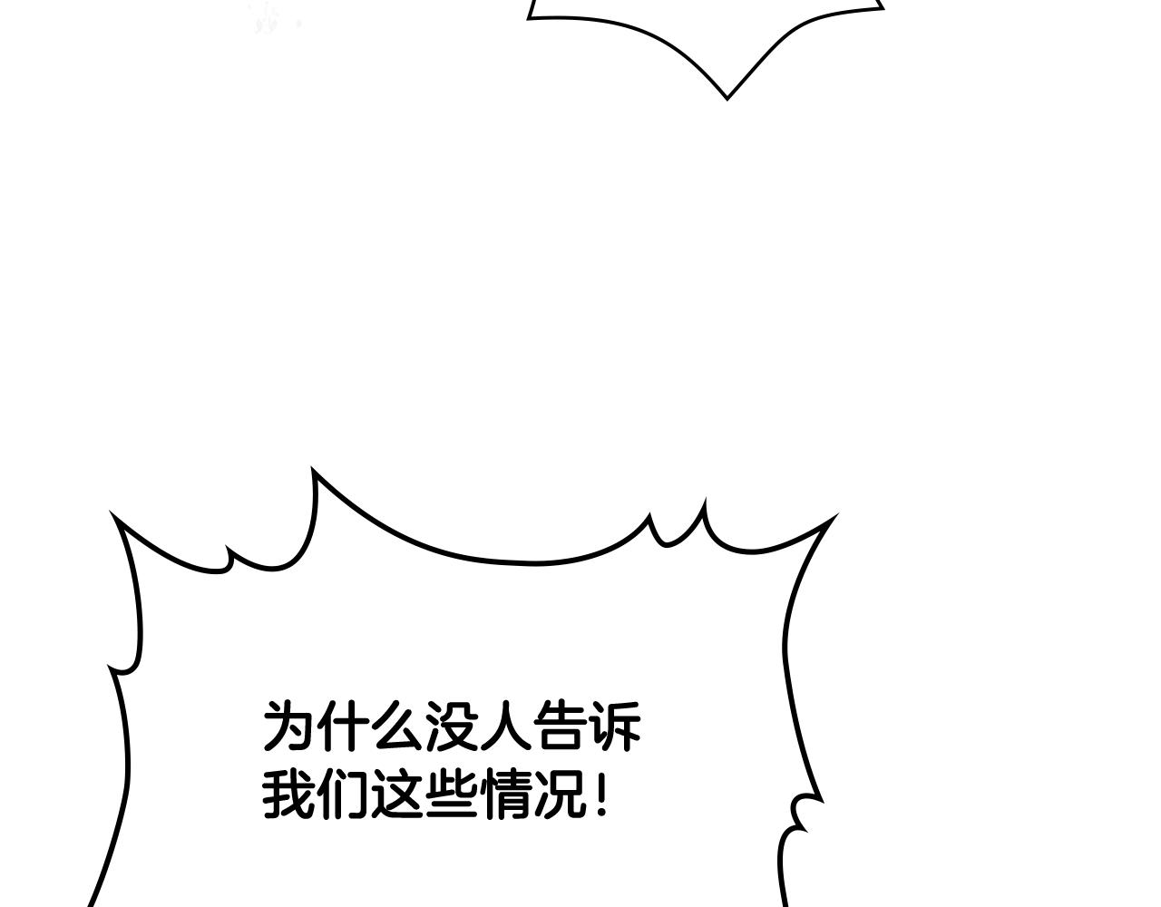 第56话 到达战场45