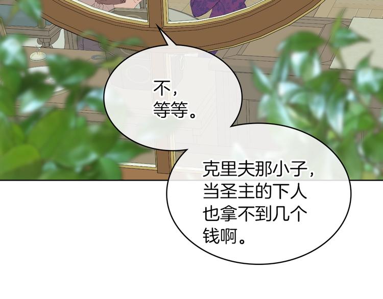 第5话 残忍的现实78