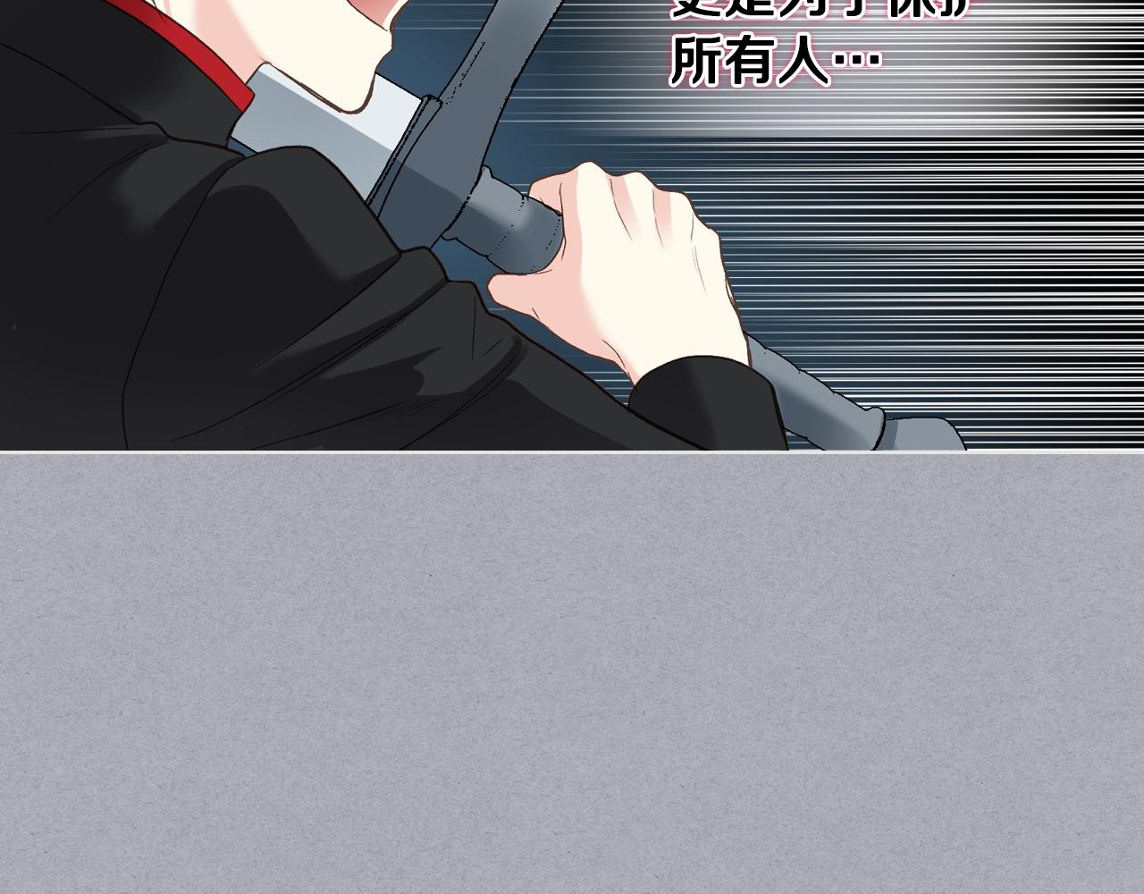 第49话 英雄救美10