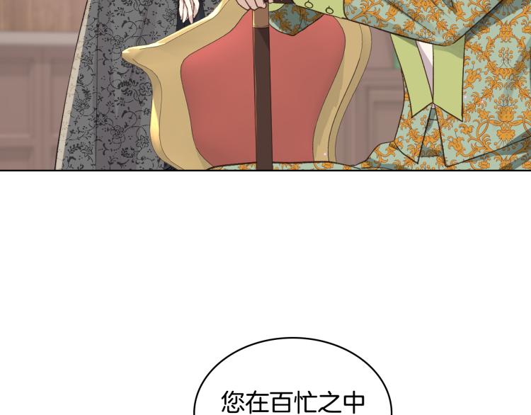 第21话 替罪羊73