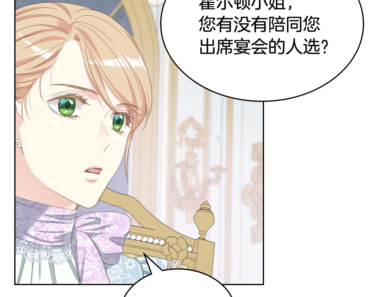 第73话 心有灵犀39