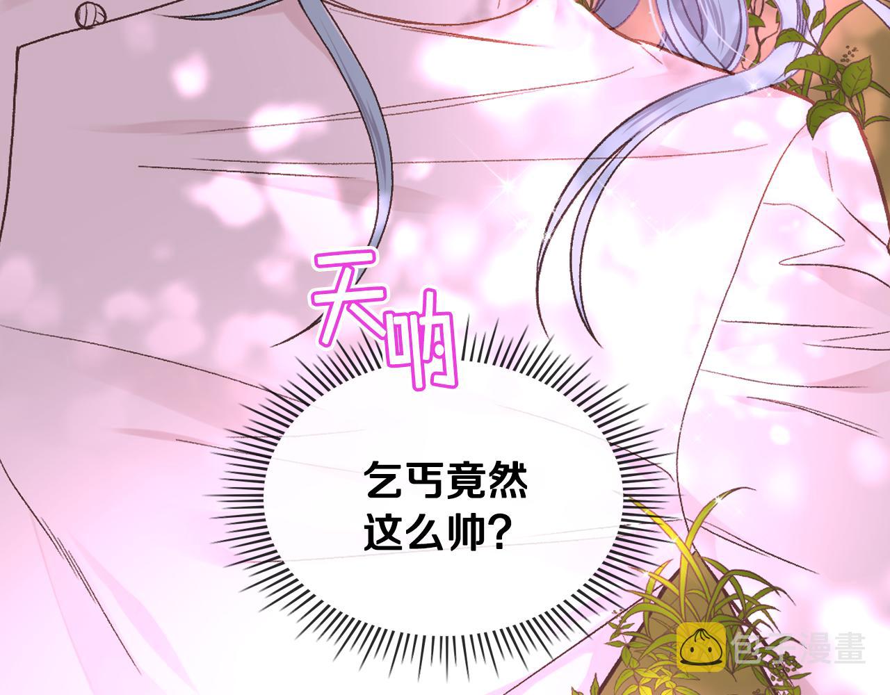 第34话 偶遇乞丐54