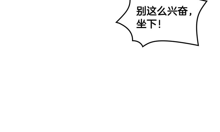 第13话 自作自受24