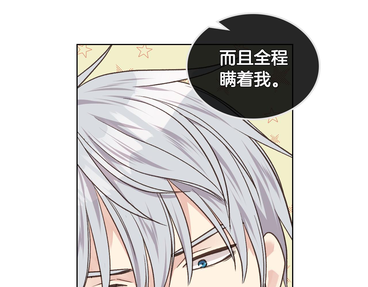 第31话 绑架114