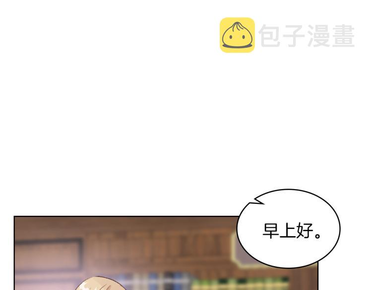 第25话 朋友26