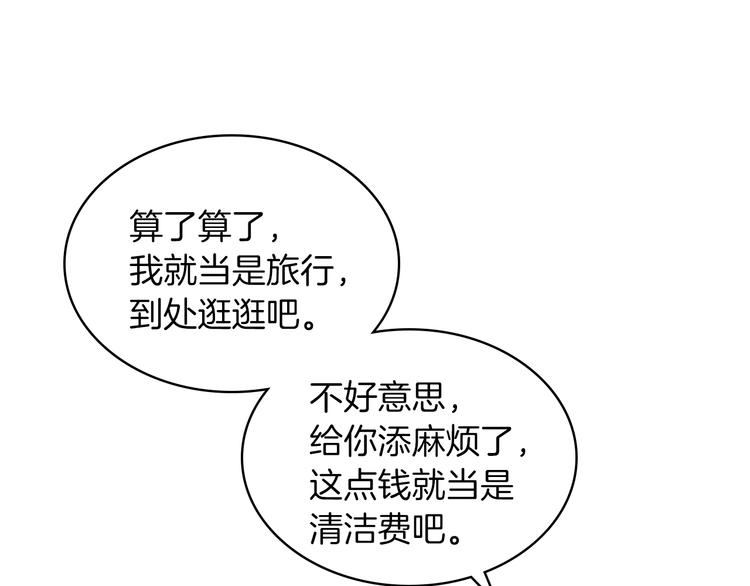 第11话 久别重逢52