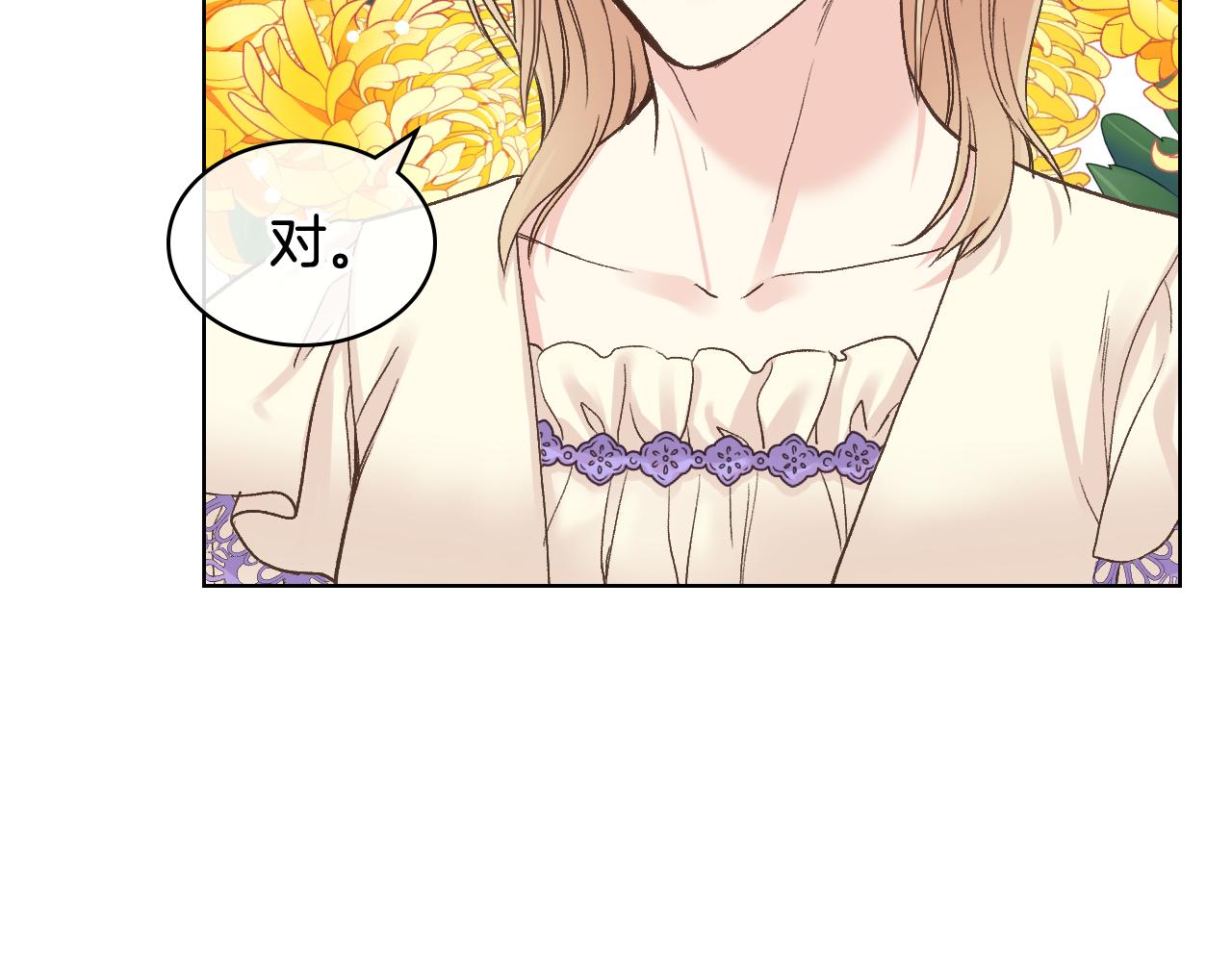 第49话 英雄救美90