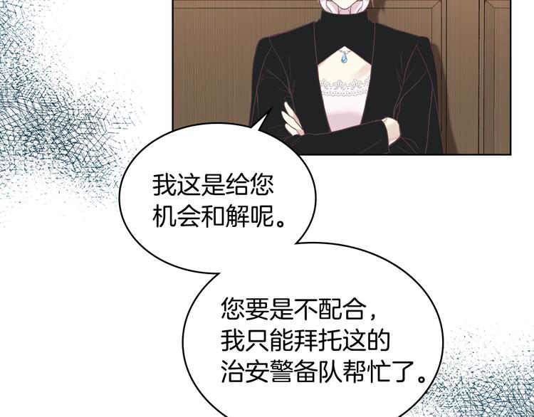 第14话 警告116