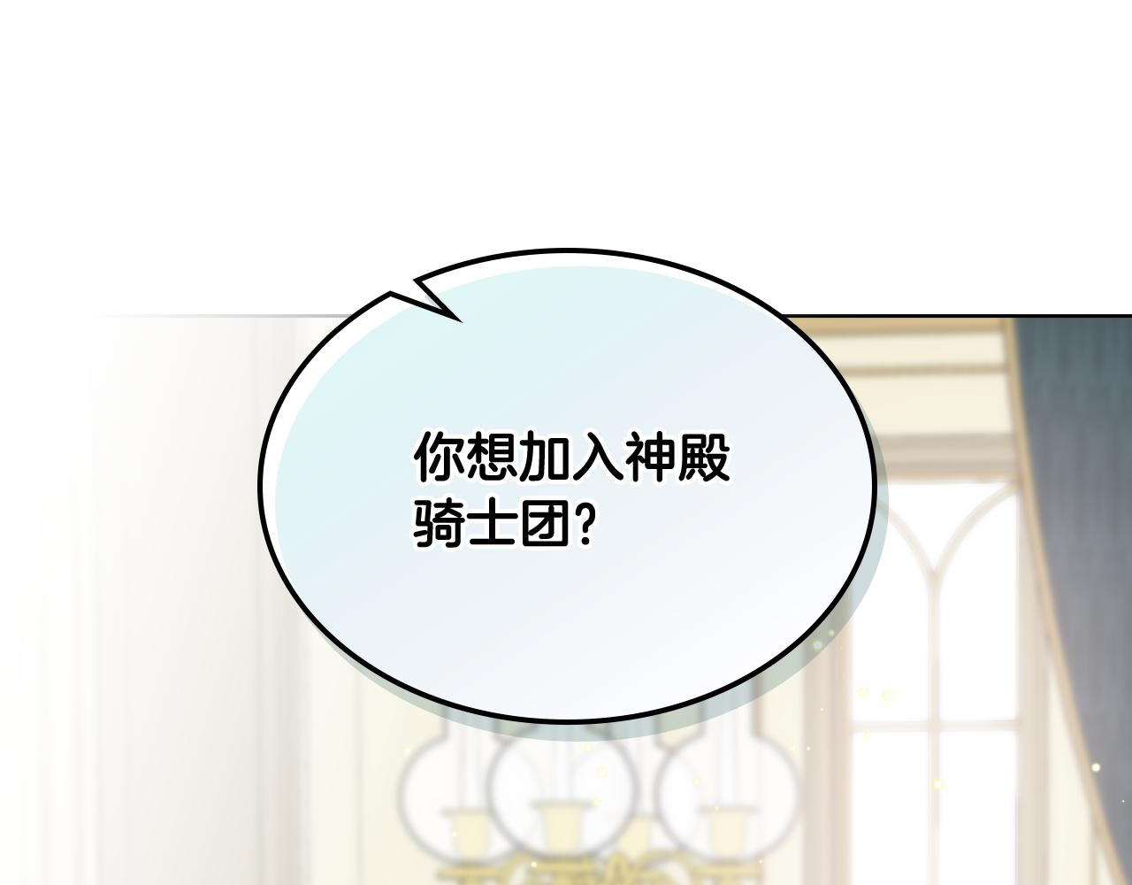 第54话 利用戴尔66