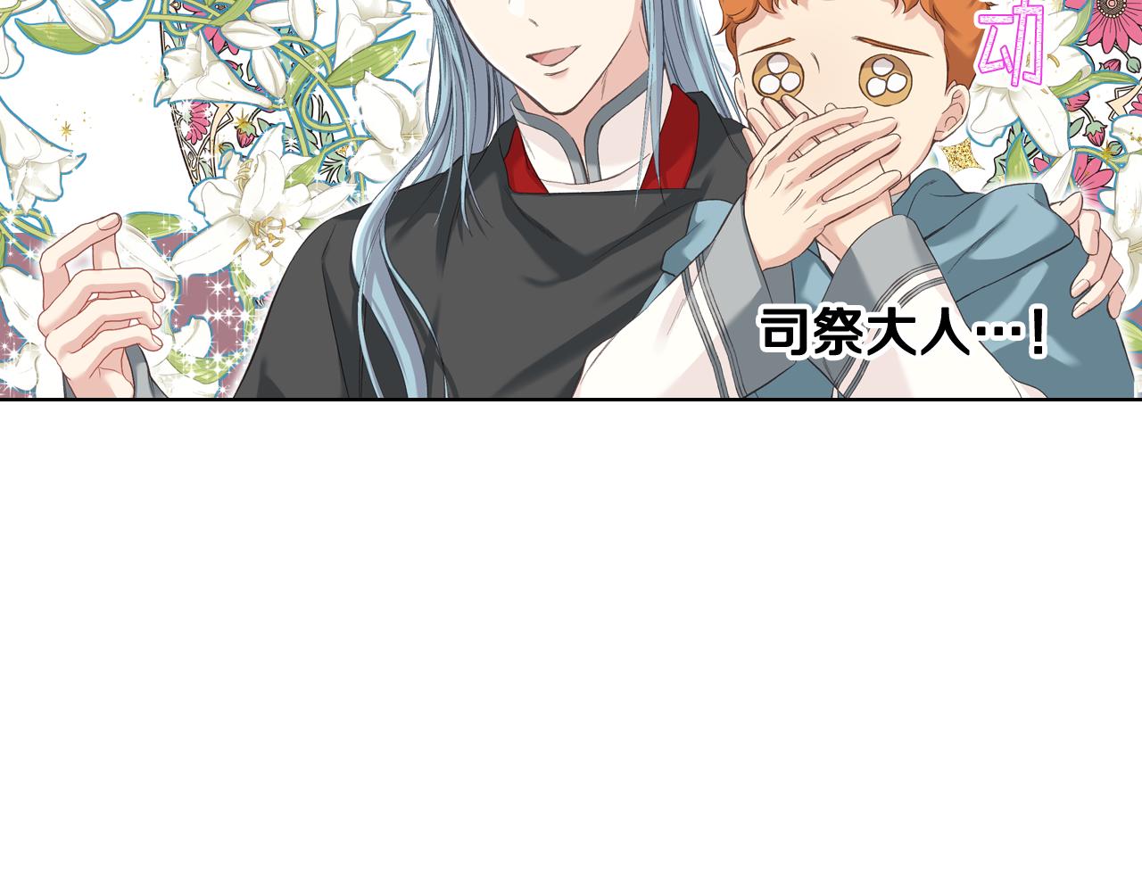 第57话 落脚休息109