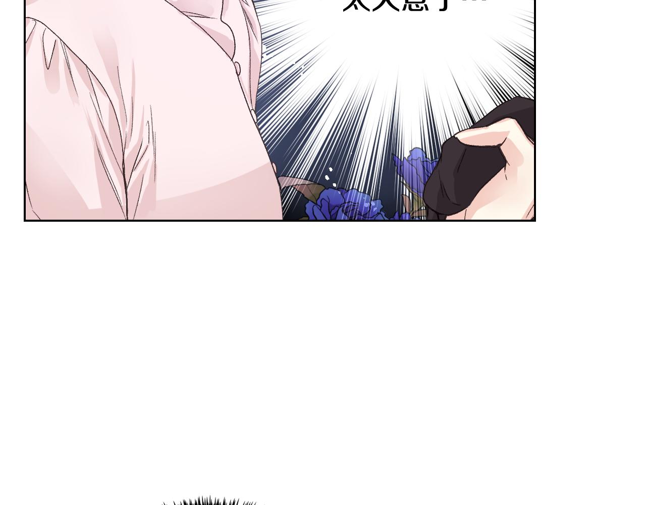 第47话 单打独斗11