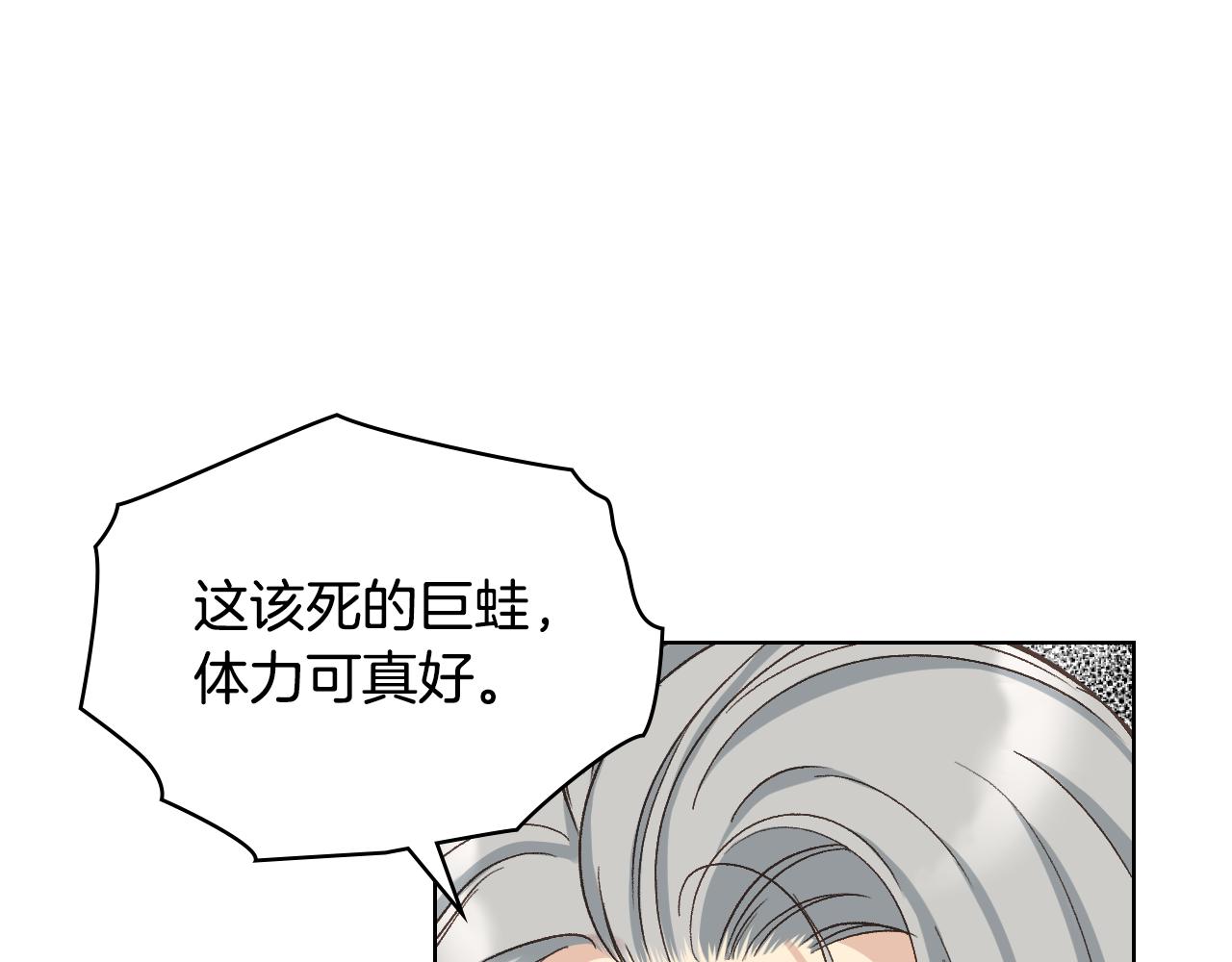第53话 拜访公爵府9