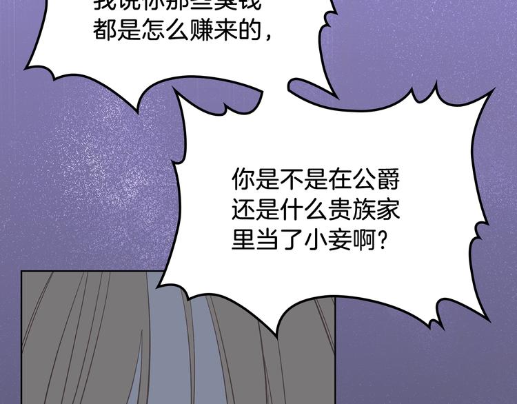 第10话 我来保护你26