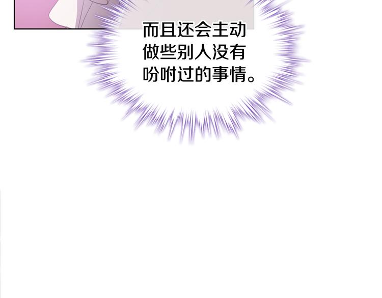 第8话 新的职场122