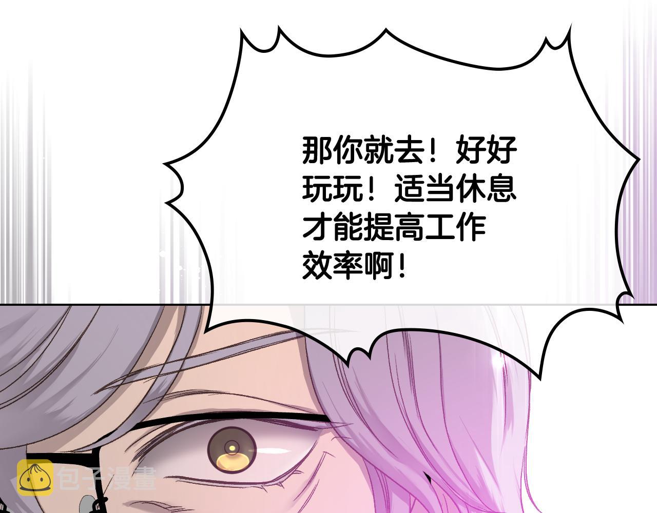 第44话 惊人的秘密92