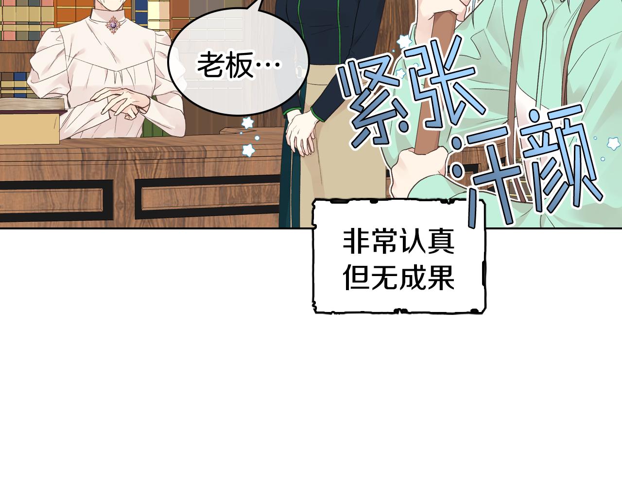 第36话 去药店10
