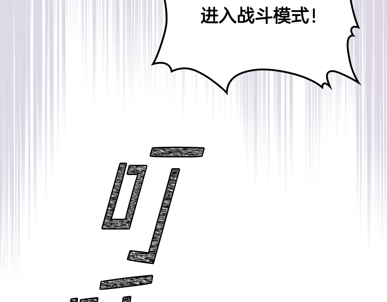 第61话 夜间巡查118