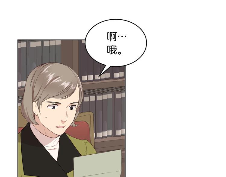 第13话 自作自受113