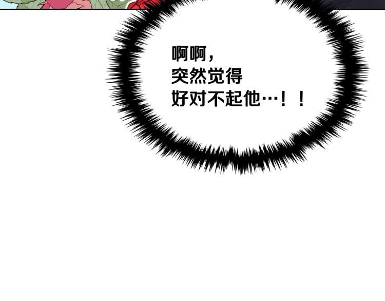 第25话 朋友92