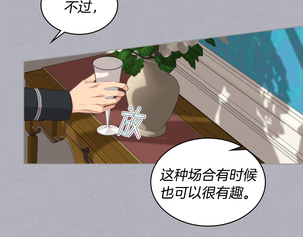 第17话 小姐的善意85
