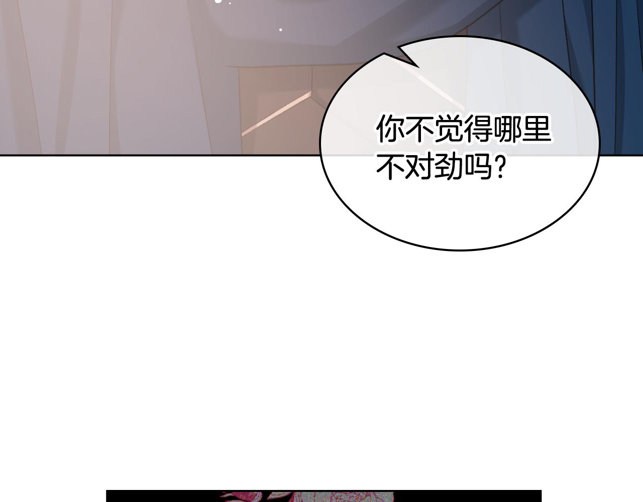 第64话 肯尼斯的天赋58