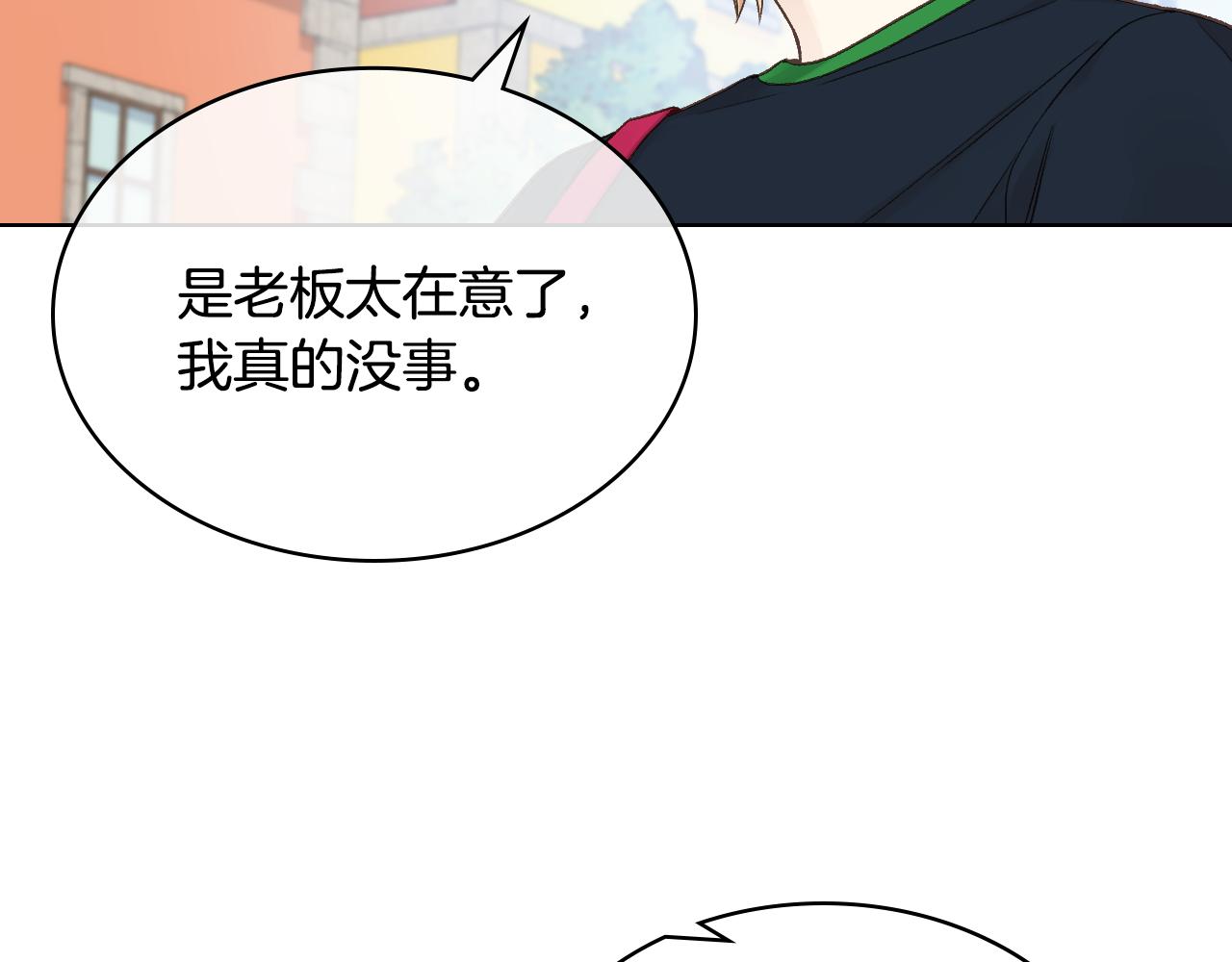 第36话 去药店26