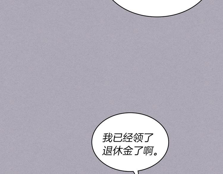 第3话 特殊待遇5