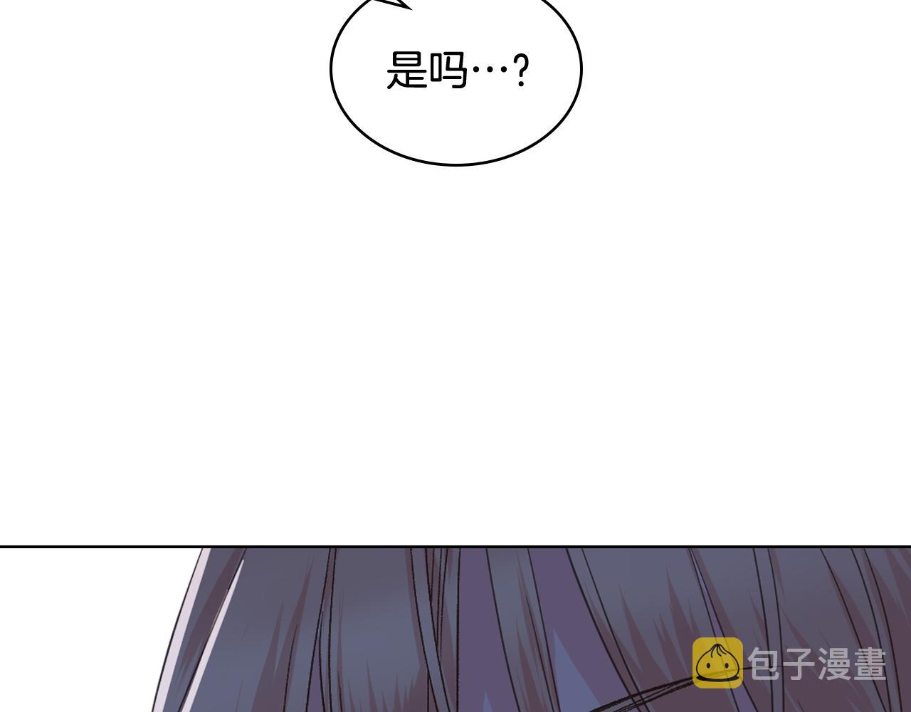 第46话 捉兔游戏90