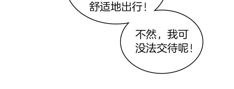 第2话 回家的路46