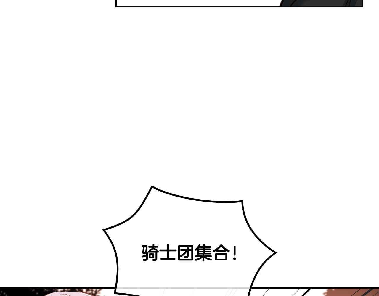 第二季完结篇 运送遗体102
