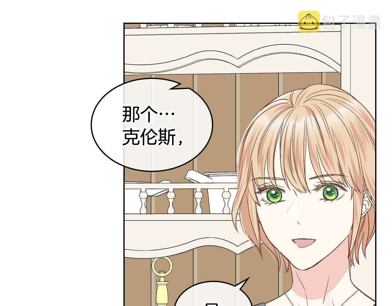 第35话 又一个夥计99