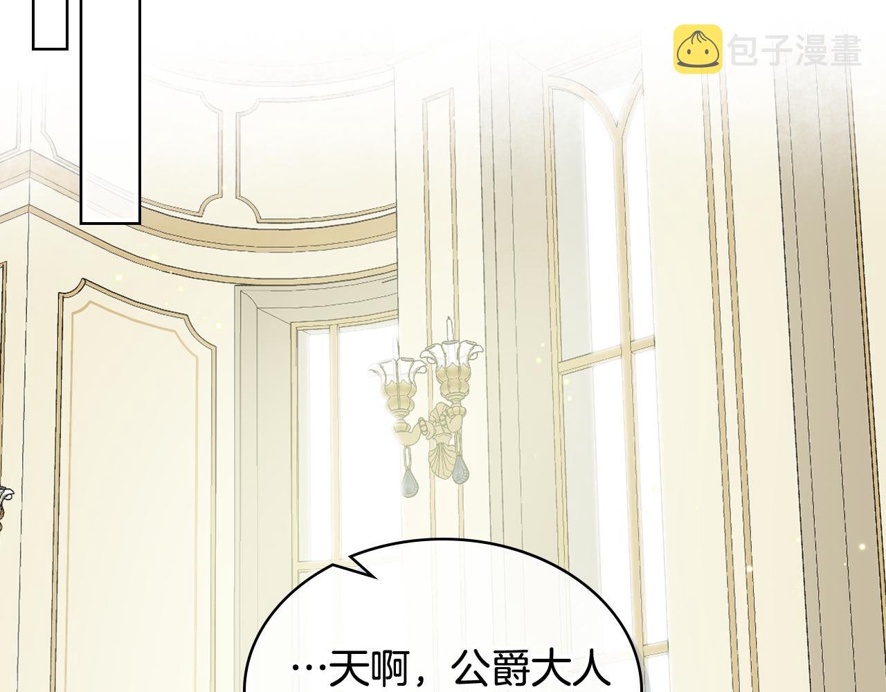 第54话 利用戴尔55